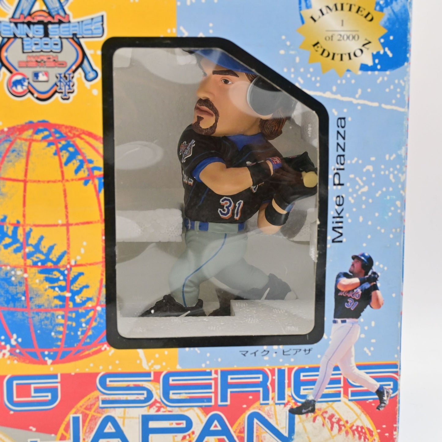Vintage 2000 Mike Piazza & Sammy Sosa Japan Opening Series Limited Edition
