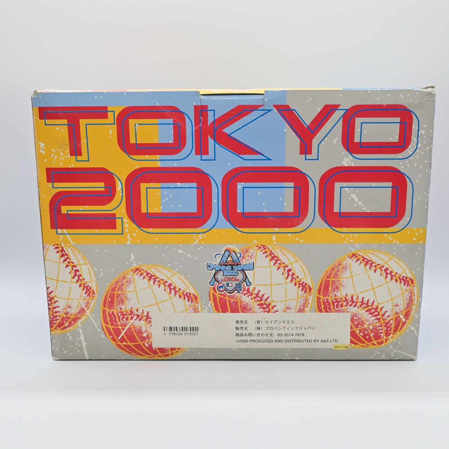 Vintage 2000 Mike Piazza & Sammy Sosa Japan Opening Series Limited Edition
