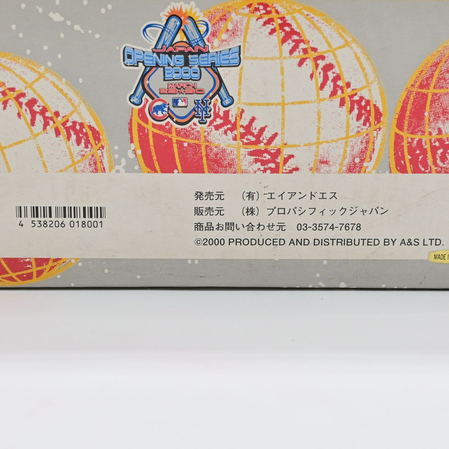 Vintage 2000 Mike Piazza & Sammy Sosa Japan Opening Series Limited Edition