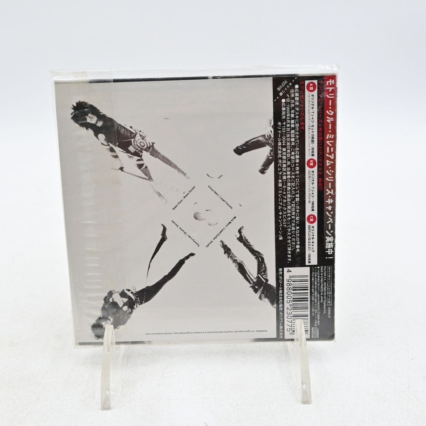 Motley Crue Too Fast For Love Japanese Import Cd