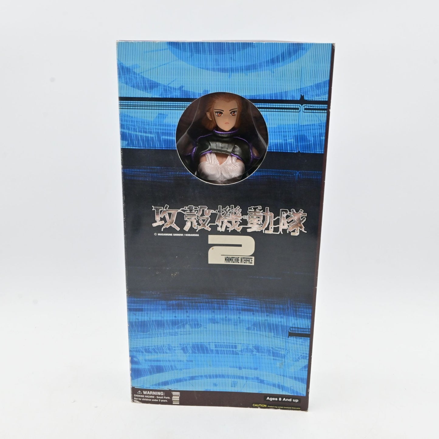 Man Machine Manmachine 2 Interface Anime Action Figure NIB