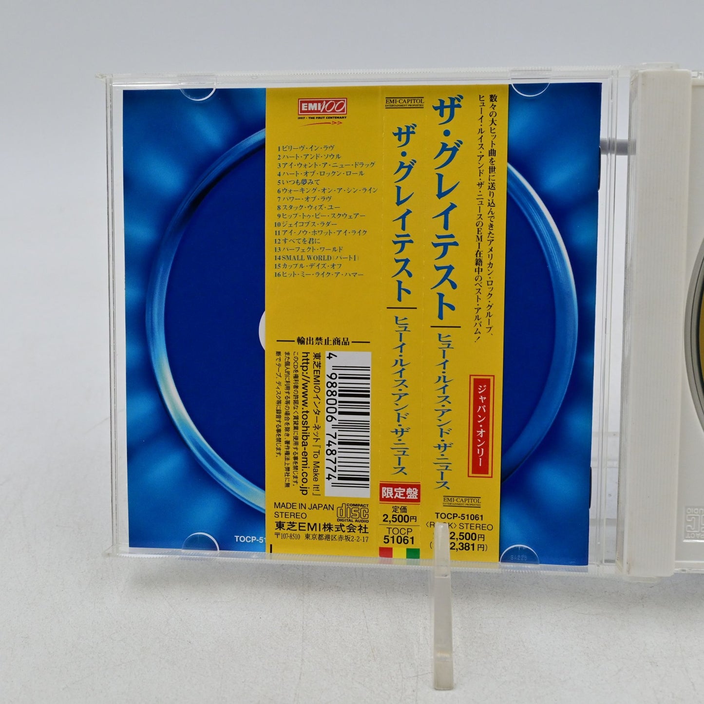 Huey Lewis & The News – The Greatest Japan CD W/ Obi