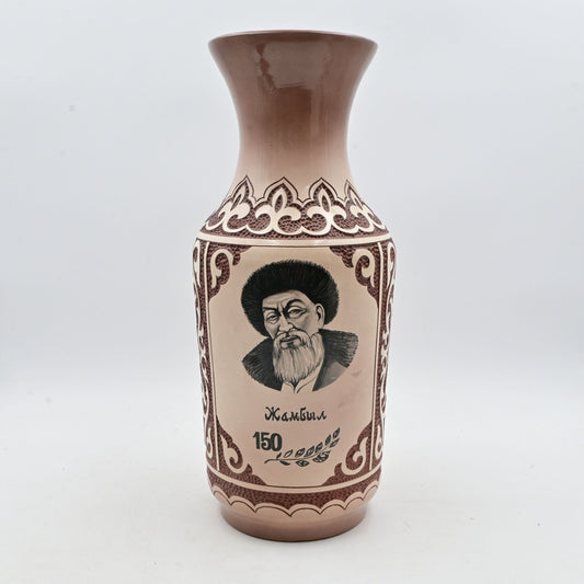 Vintage Jambyl Jabayev Ceramic Vase With Ornate Pattern & Portrait Design