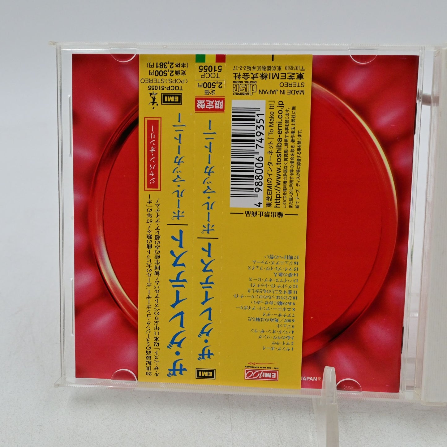 The Greatest Paul McCartney Japan Import Cd