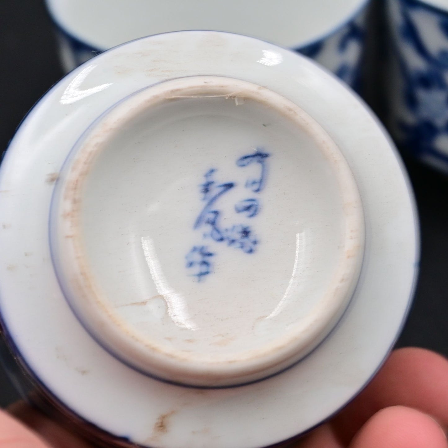 Japanese Blue White Floral Tea Sake Cups 2.5" Vintage Set Of 4