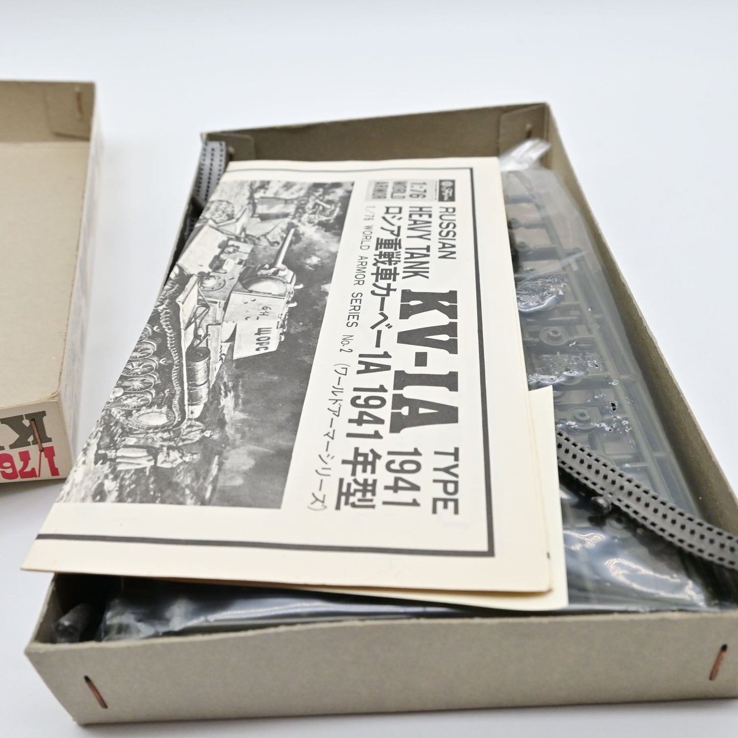 1/76 Russian Heavy Tank KV-1A Type 1941 Model Kit Fujimi World Armor Series No.2