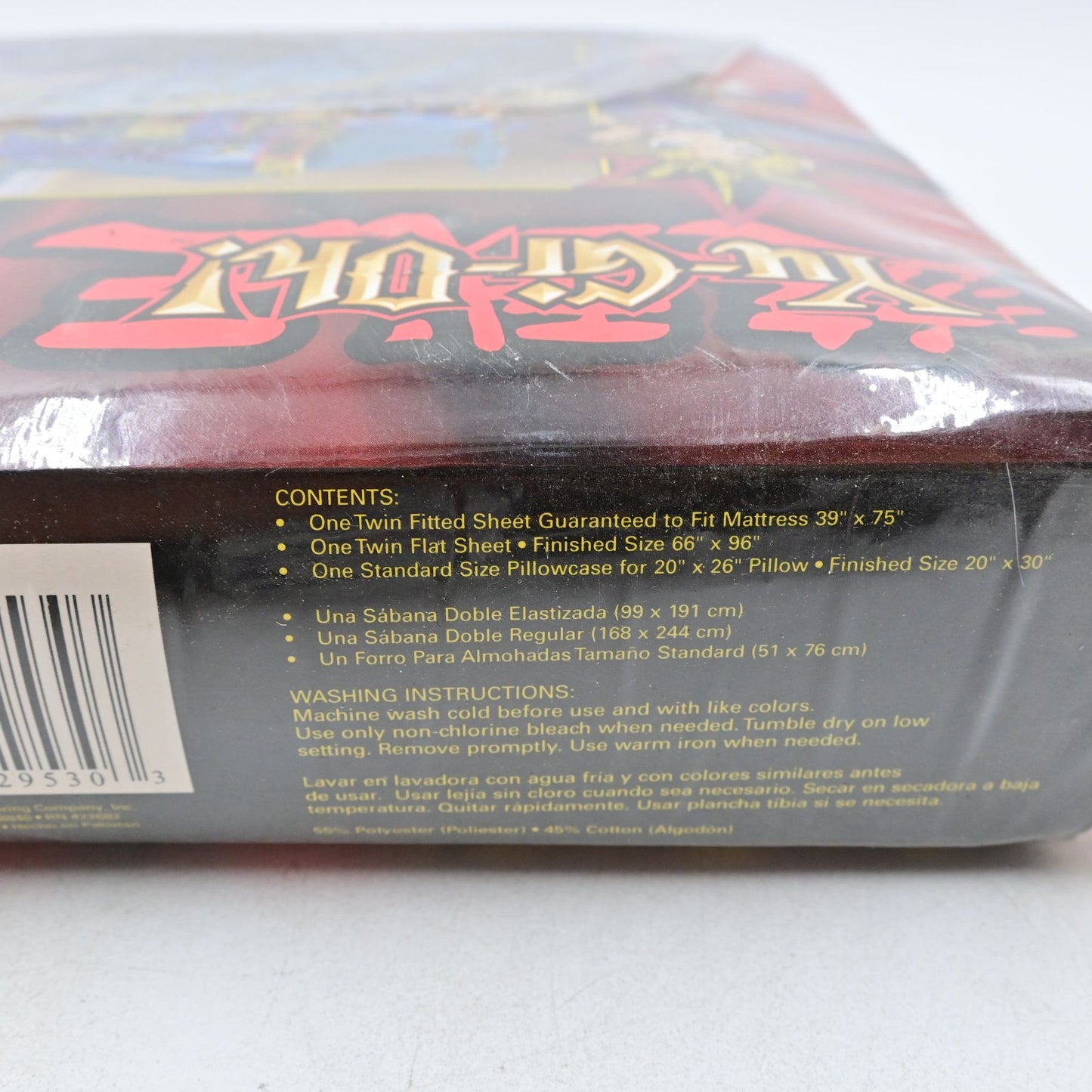Yugioh Twin Size 3 Piece Sheet Set Vintage 1996 New Sealed