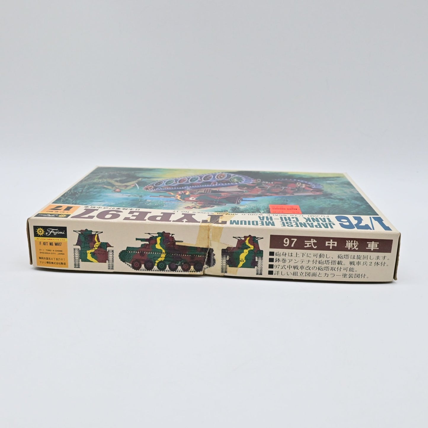 Fujimi #17 Japanese Medium Tank Chi-HA Type 97 Model kit New Open Box