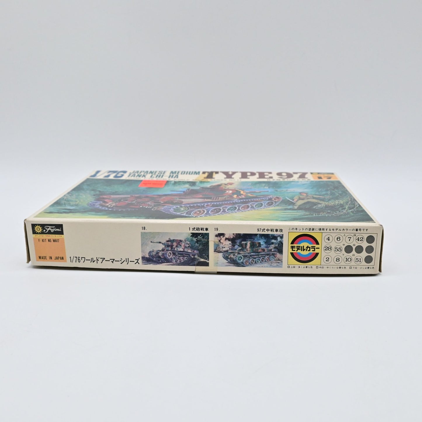 Fujimi #17 Japanese Medium Tank Chi-HA Type 97 Model kit New Open Box