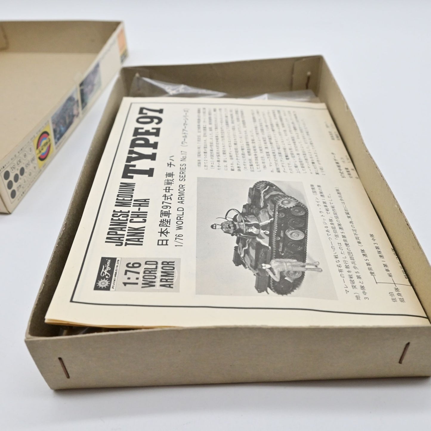 Fujimi #17 Japanese Medium Tank Chi-HA Type 97 Model kit New Open Box