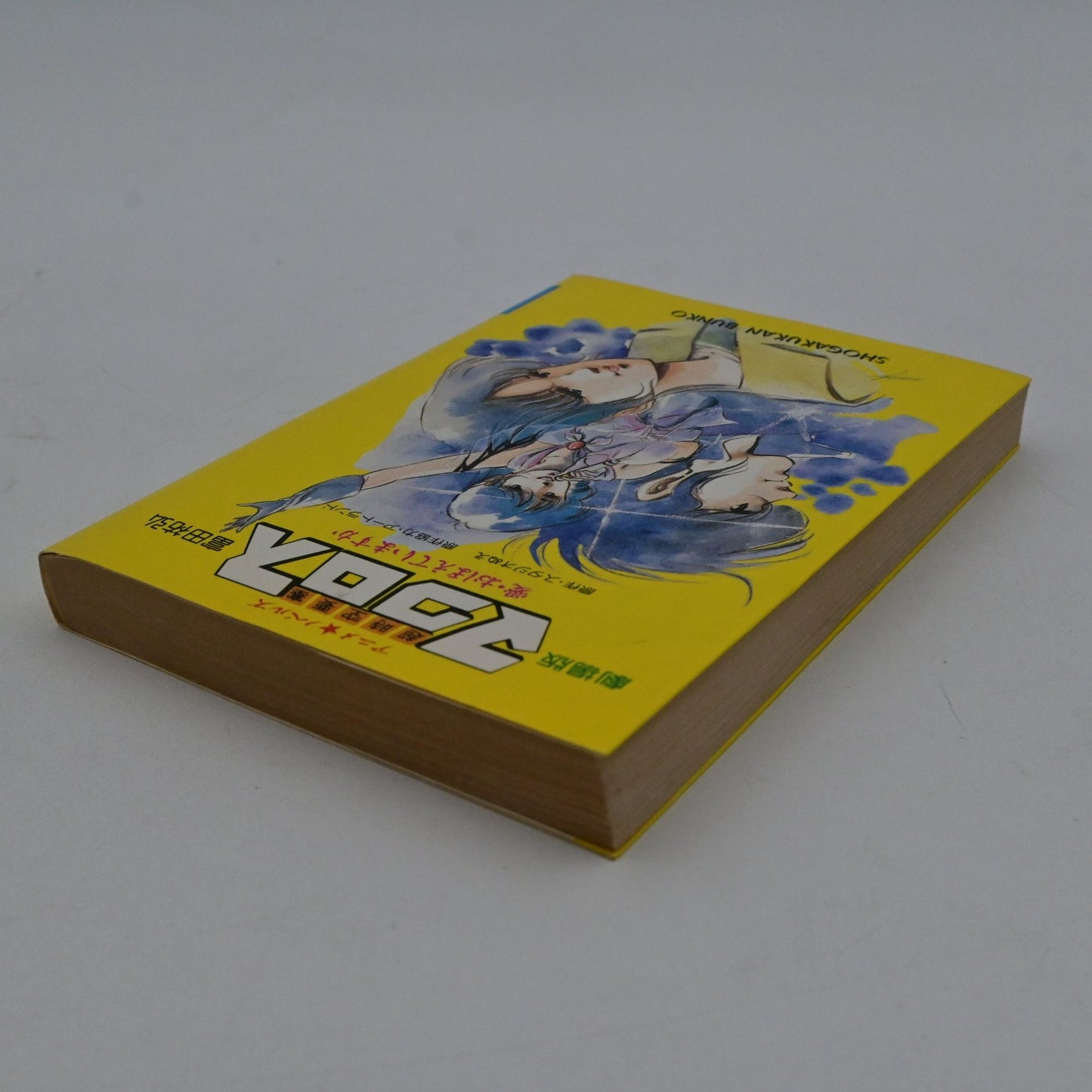 Vintage 1984 Macross Super Dimension Fortress Novel By Sukehiro Tomita