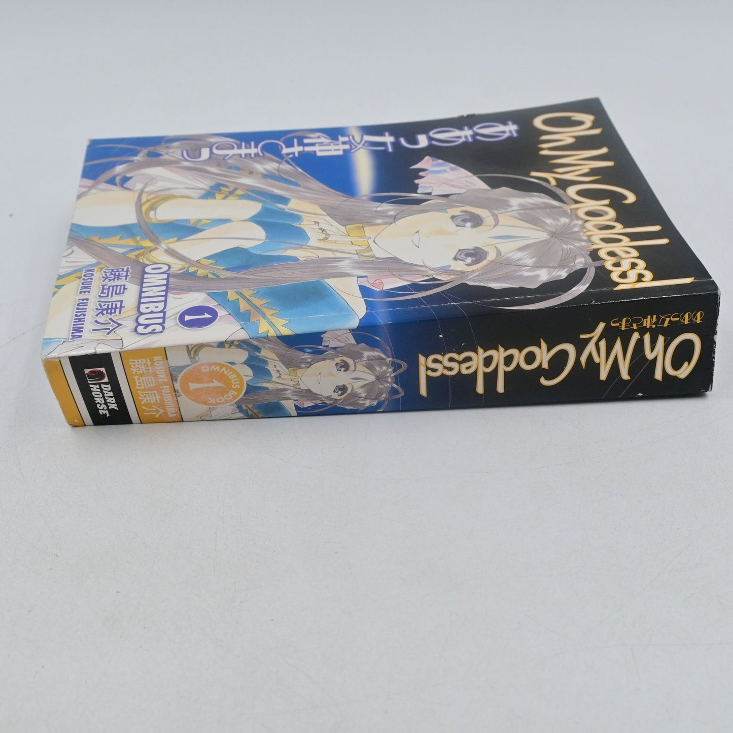 Oh My Goddess! Omnibus Volume 1 TPB Dark Horse Manga