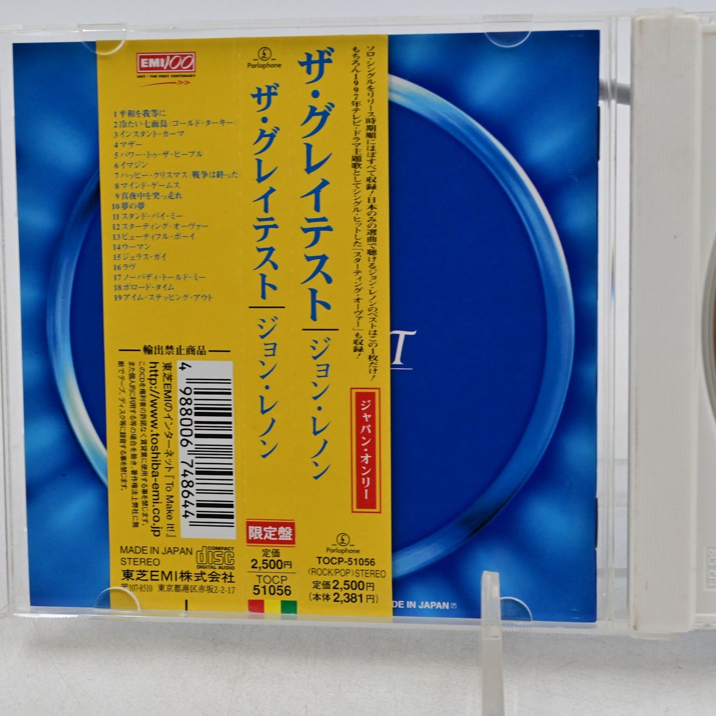 The Greatest John Lennon Japan Import Cd