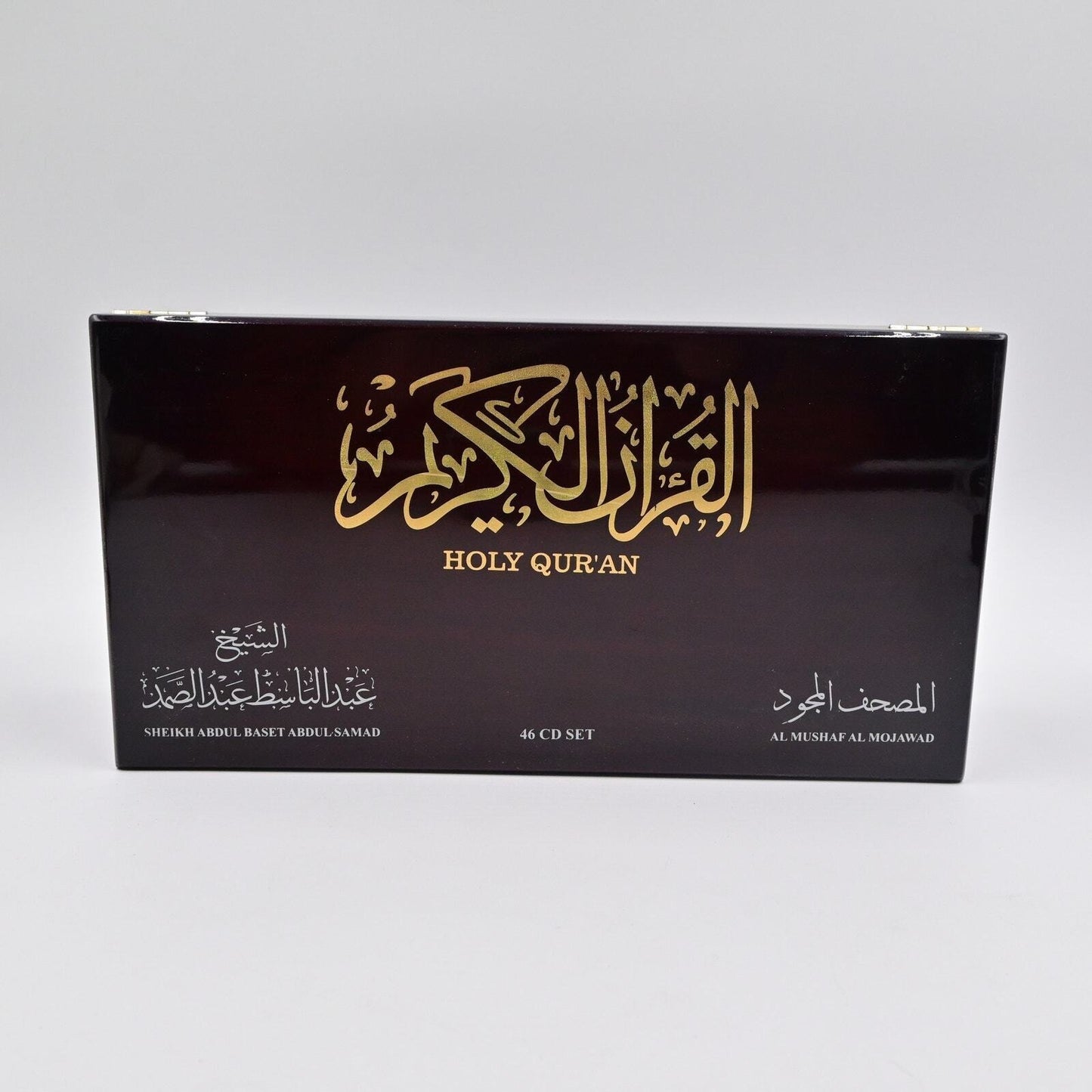 Holy Qur'an Sheikh Abdul Baset Abdul Samad Cd Set