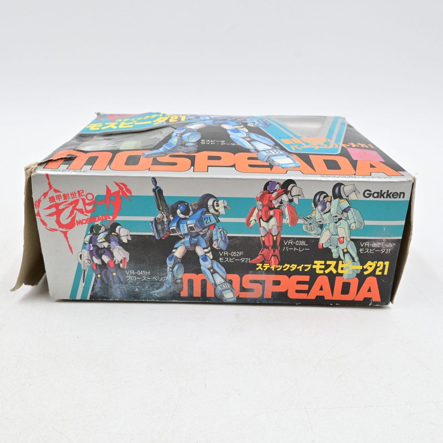 Gakken Henshin Robo VR-052-F Mospeada 21 Japanese Missing Gun