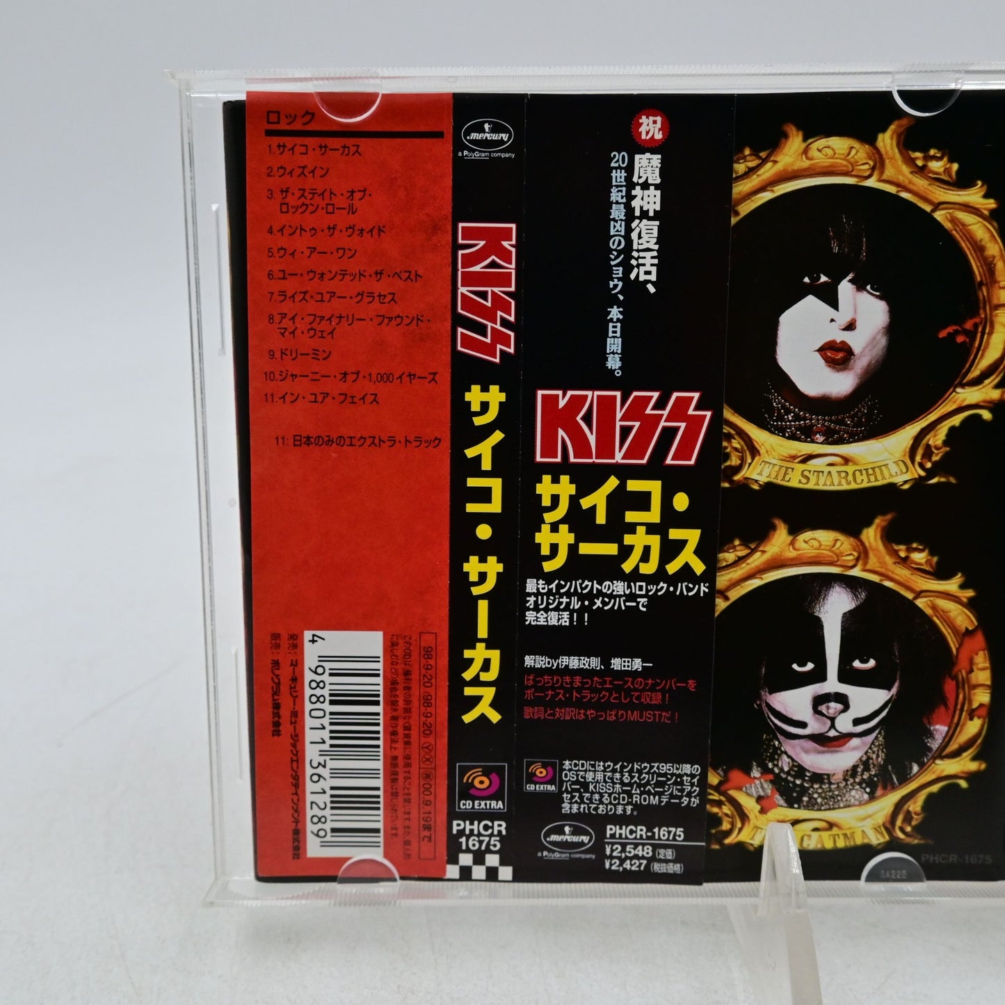 Kiss Psycho-Circus Japan Import Cd
