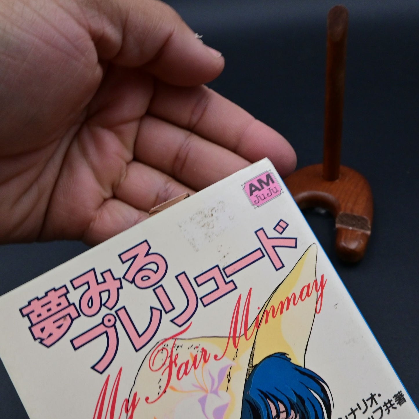 Vintage 1980s Macross My Fair Minmay Japanese Book Anime Art