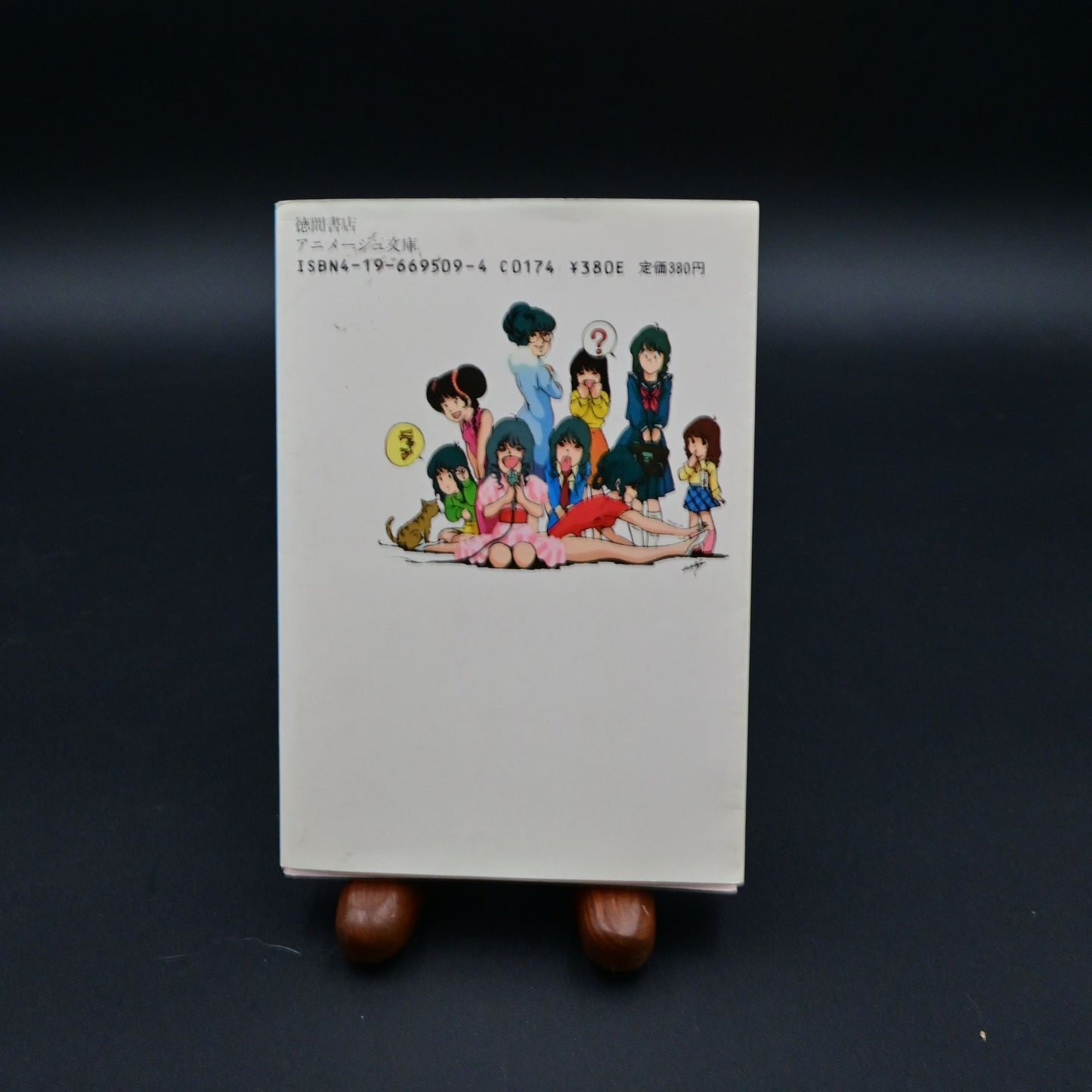 Vintage 1980s Macross My Fair Minmay Japanese Book Anime Art