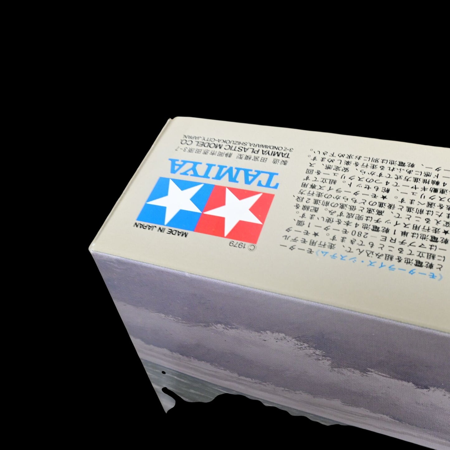 Tamiya Japanese Battleship Yamato 1/350 Scale Model Kit Vintage 1979 Unsealed