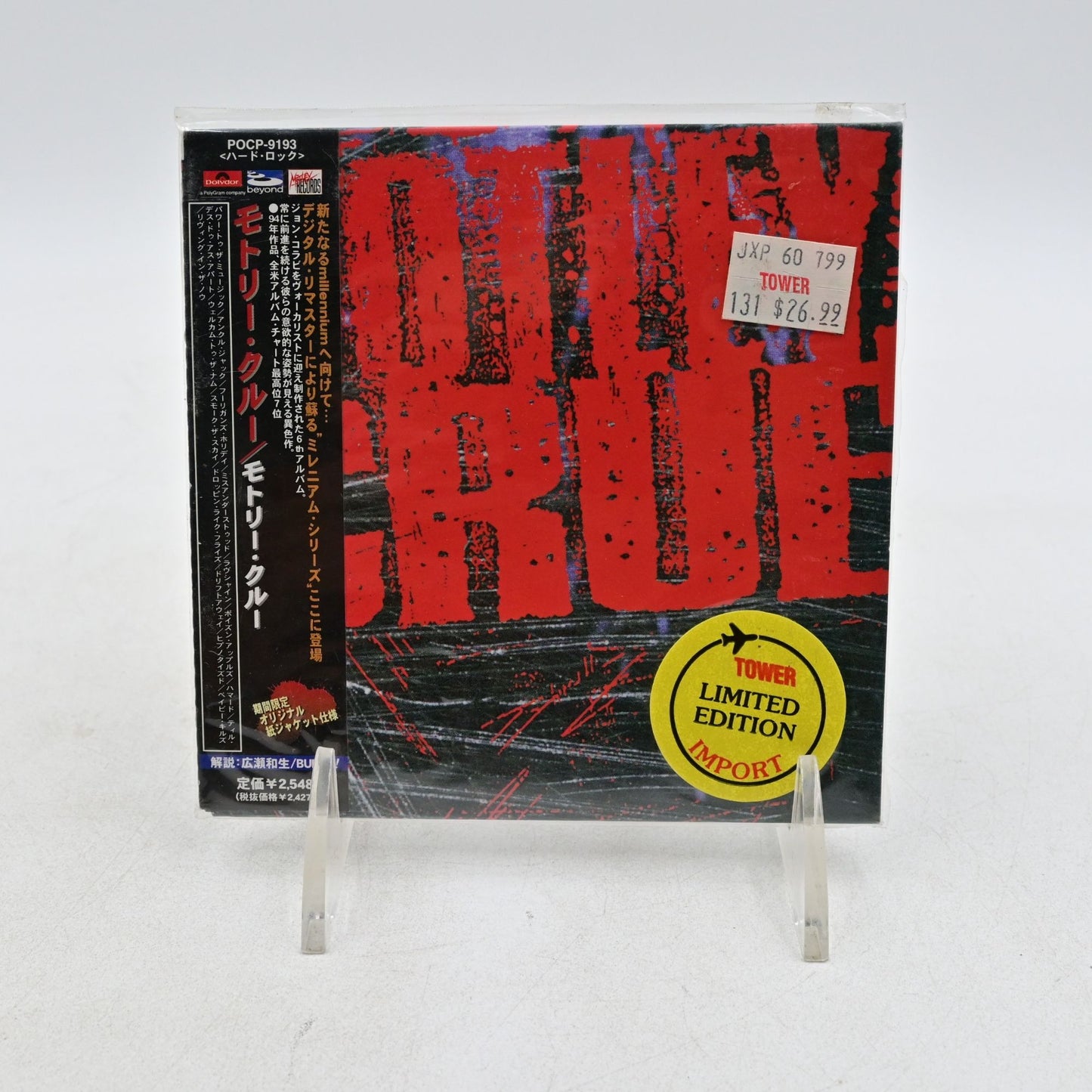 Motley Crue Self Titled Japanese Import Cd