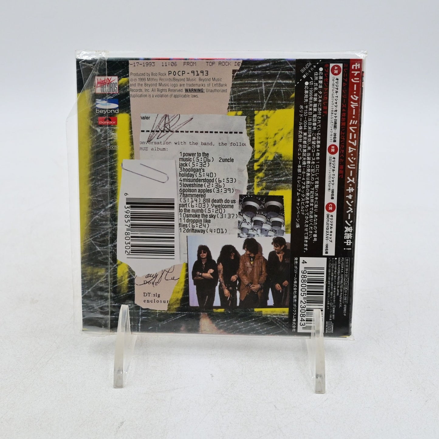 Motley Crue Self Titled Japanese Import Cd