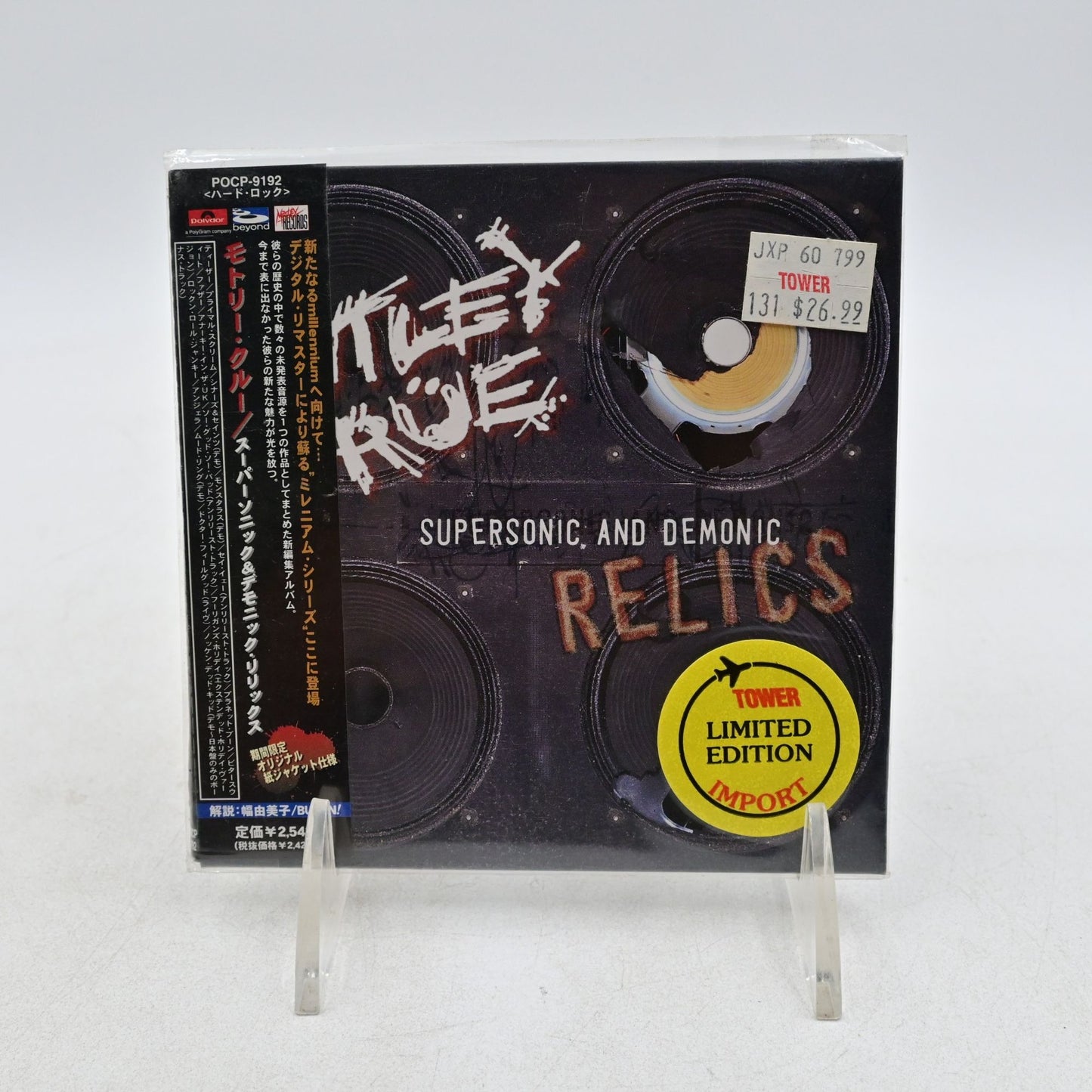 Motley Crue Supersonic and Demonic Relics Japanese Import Cd