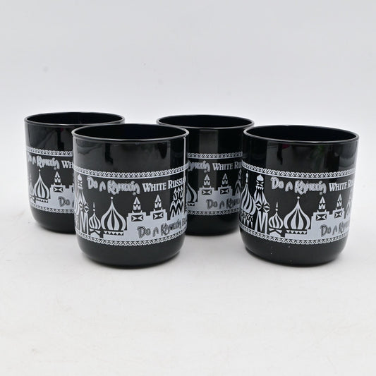Black Kahlúa White & Black Russian Cocktail Glasses Cathedral Design Set Of 4