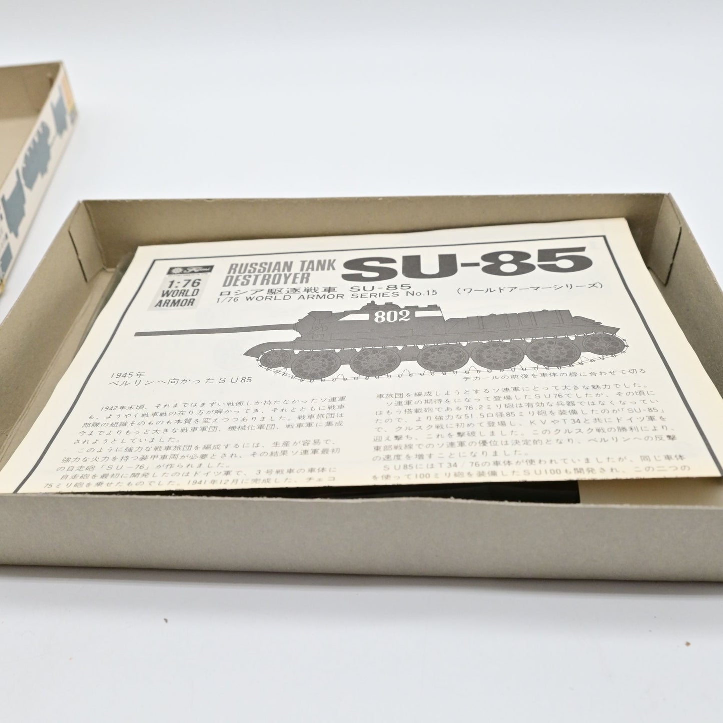 Fujimi 1/76 Scale Russian Tank Destroyer SU-85 Model Kit New Open Box