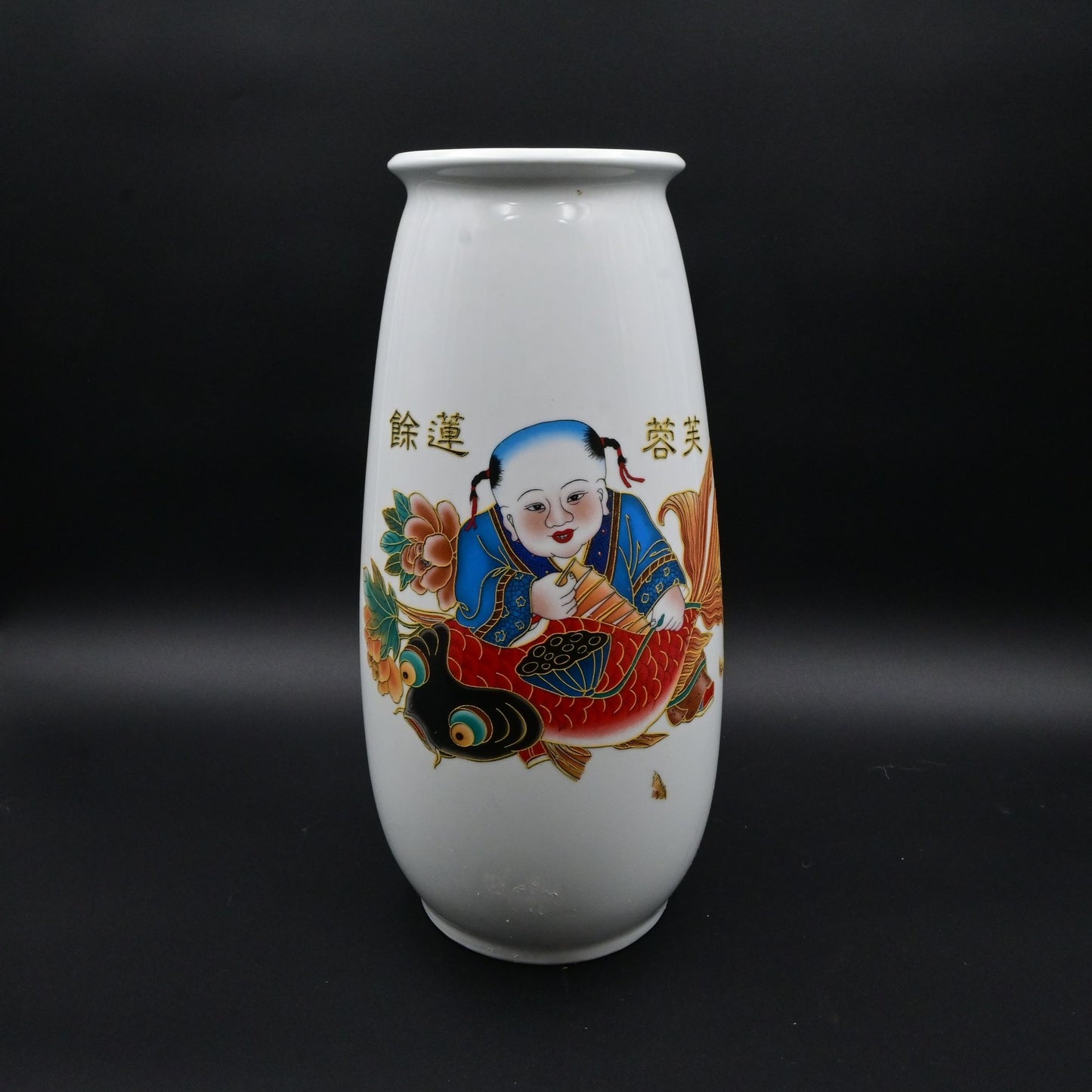 Chinese Child With Koi Fish Calligraphy Porcelain Vintage Vase
