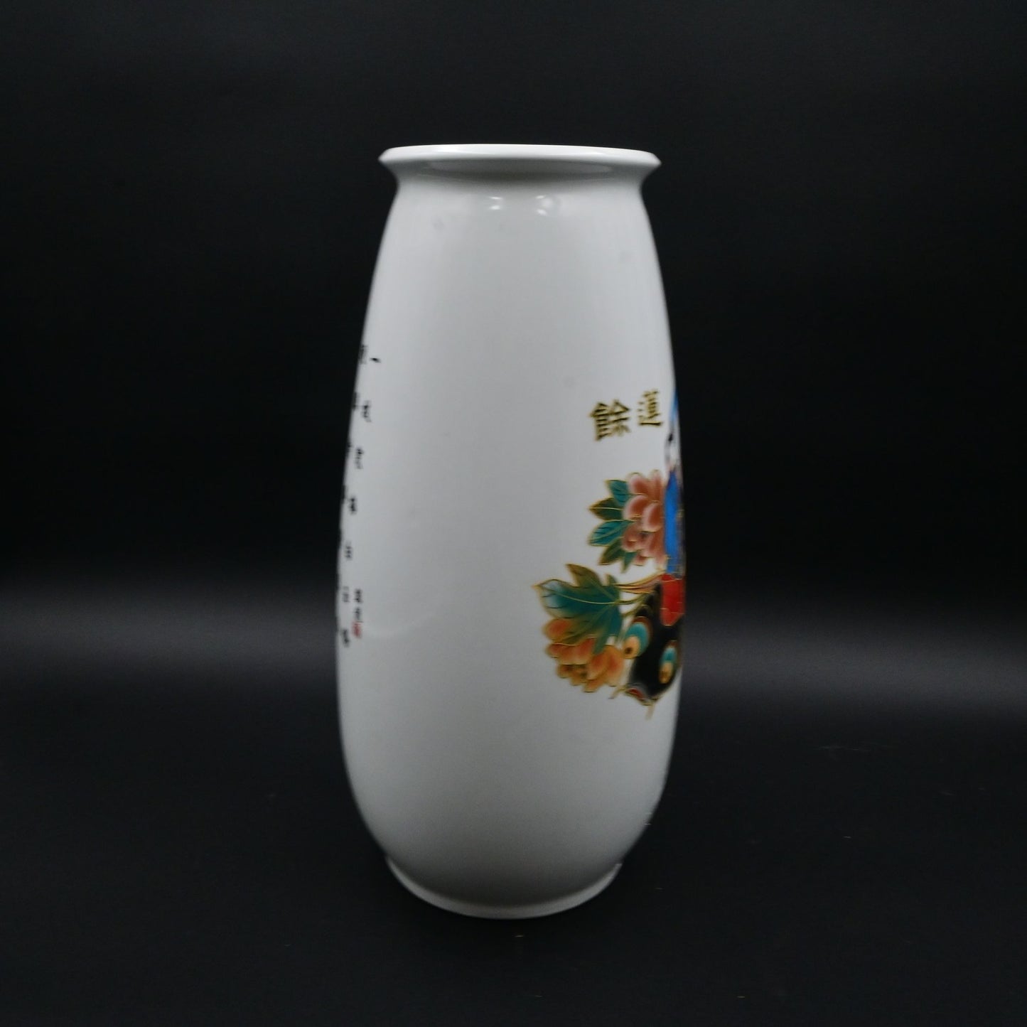 Chinese Child With Koi Fish Calligraphy Porcelain Vintage Vase
