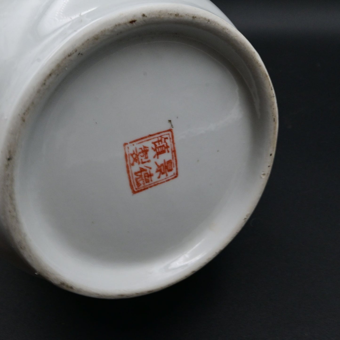 Chinese Child With Koi Fish Calligraphy Porcelain Vintage Vase